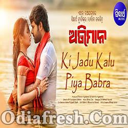 Ki Jadu Kalure Pia Babra - Abhiman 2019